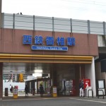 西鉄香椎駅　徒歩７分