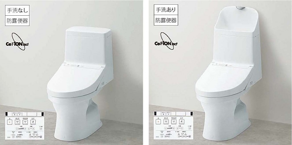 （イメージ画像）トイレ：ウォシュレット付き節水トイレ。1F・2F設置。便器とウォシュレットの段差や隙間を抑え、ラクにお掃除が出来るのが魅力です♪